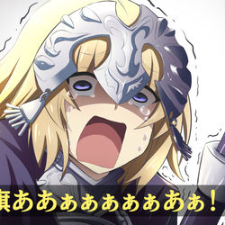 This is a pixiv picture whose title is このすばジャンヌ.