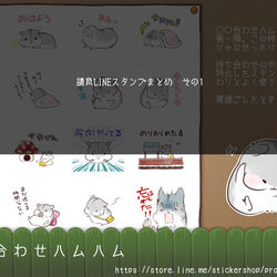 This is a pixiv picture whose title is 【請負LINEスタンプまとめ】その1。.