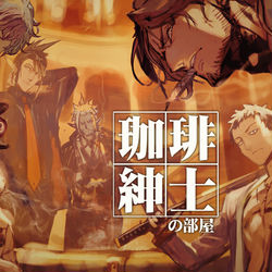 This is a pixiv picture whose title is にじさんじイラスト製作配信.