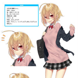 This is a pixiv picture whose title is jk化のあれ.