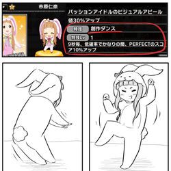 This is a pixiv picture whose title is おどるですよ((🐰)).
