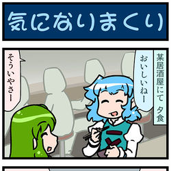 This is a pixiv picture whose title is がんばれ小傘さん 3113.