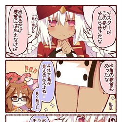 This is a pixiv picture whose title is ラッキースケベ不可避なラクシュミー.