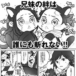 This is a pixiv picture whose title is 竈門兄妹と兄弟子.