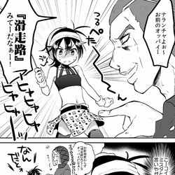 This is a pixiv picture whose title is ♀ナランチャの漫画ログ.