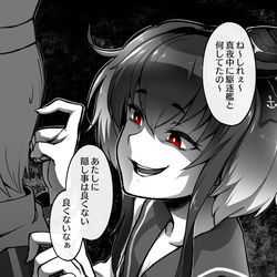 This is a pixiv picture whose title is 時津風さん.