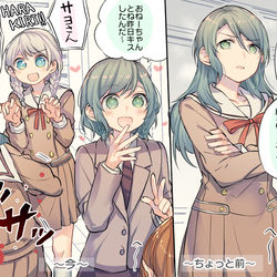 This is a pixiv picture whose title is さよひな詰め⑤.