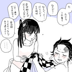 This is a pixiv picture whose title is 炭カナらくがき.