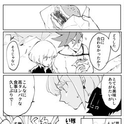 This is a pixiv picture whose title is ガロリオ漫画とかまとめ.