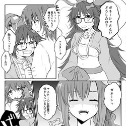 This is a pixiv picture whose title is ガネーシャさんとお母様.