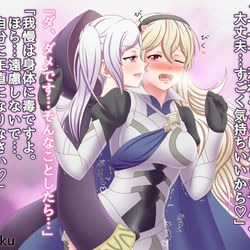 This is a pixiv picture whose title is 獣の衝動(意味深.