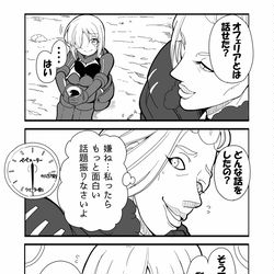 This is a pixiv picture whose title is （※ネタばれ注意）FGOラクガキ漫画「ペペとマシュ」.