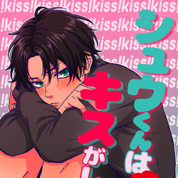 This is a pixiv picture whose title is 【6/23 秘密の裏稼業13】新刊サンプル(10/15追記).