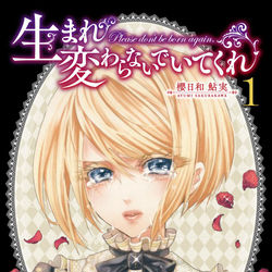 This is a pixiv picture whose title is 美少年は好きですか.