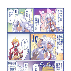 This is a pixiv picture whose title is ラクシュミーの災難　その3.