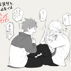 This is a pixiv picture whose title is 佐原先生と土岐くん連載開始.