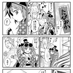 This is a pixiv picture whose title is 優先順位.