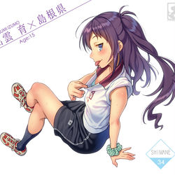This is a pixiv picture whose title is 【じゃじこ・ネームド】その３４ <042/100> 島根娘.