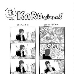 This is a pixiv picture whose title is 【閃華春大祭 東2019 無配】KARA chan!.