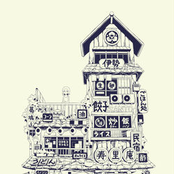 This is a pixiv picture whose title is 混淆建築.