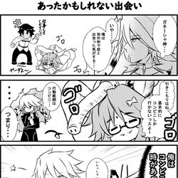 This is a pixiv picture whose title is かもしれない出会い.