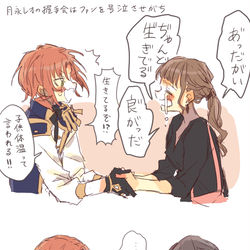 This is a pixiv picture whose title is あんスタ詰め④.