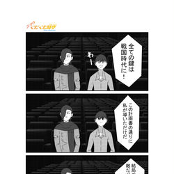 This is a pixiv picture whose title is 夏映画予告編.