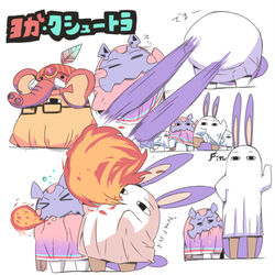 This is a pixiv picture whose title is ヨガ・クシュートラの思い出.