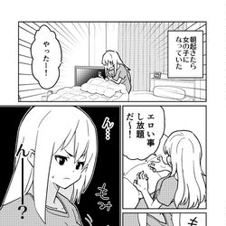 This is a pixiv picture whose title is 起きたら女の子の体になってた話.