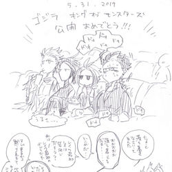 This is a pixiv picture whose title is 【擬人化】さいきんのらくがき　そのいち【KOMネタバレ】.