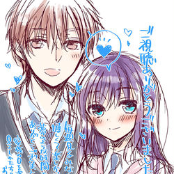 This is a pixiv picture whose title is みだらな青ちゃんは勉強ができない.