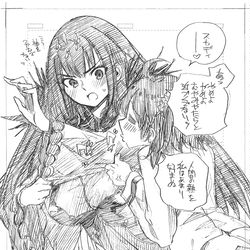 This is a pixiv picture whose title is ぐだスカ.