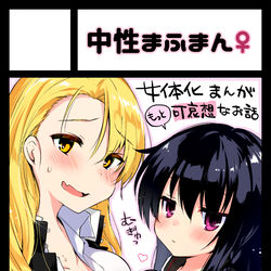 This is a pixiv picture whose title is C96受かりました！.