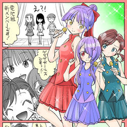 This is a pixiv picture whose title is ねこ娘たち電池組に加入.