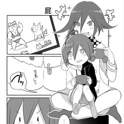 This is a pixiv picture whose title is 小さい最原くん２.