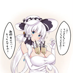 This is a pixiv picture whose title is 【アズレン】例のチャレンジ【イラストリアス】.