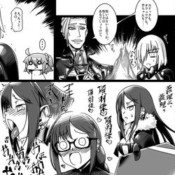 This is a pixiv picture whose title is ふぁてご #166.