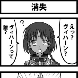 This is a pixiv picture whose title is 消失.
