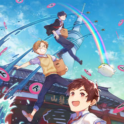 This is a pixiv picture whose title is 空へつながる.