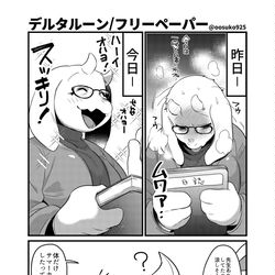This is a pixiv picture whose title is アンリミﾍﾟｰﾊﾟｰ＆通販.