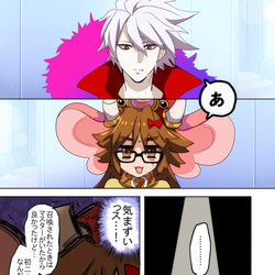 This is a pixiv picture whose title is カルナさんとジナコさん.