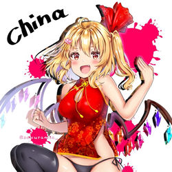 This is a pixiv picture whose title is フランちゃん🌸China‼️.