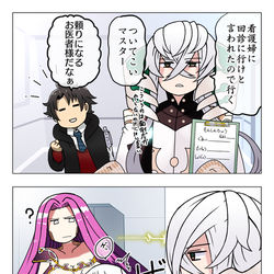 This is a pixiv picture whose title is 薬の材料×２.