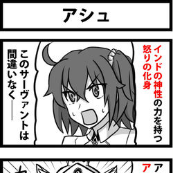 This is a pixiv picture whose title is アシュ.