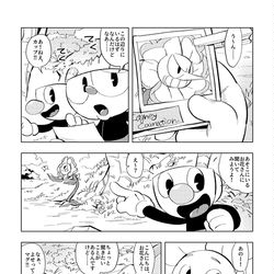 This is a pixiv picture whose title is 花のとこでなんやかんやするまんが.