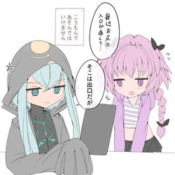 This is a pixiv picture whose title is アスクレピオスvs医者の言うこと聞かない患者.