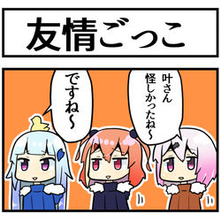 This is a pixiv picture whose title is 真ゲスと化した第二皇女.
