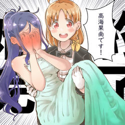 This is a pixiv picture whose title is twitterまとめ　23.