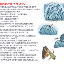 This is a pixiv picture whose title is 風の谷のナウシカ.