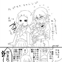 This is a pixiv picture whose title is タピオカチャレンジ.